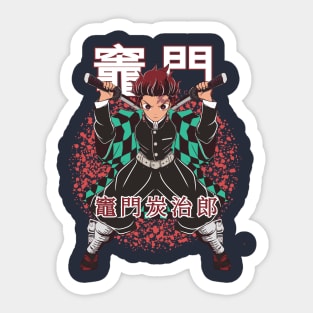 Tanjiro Sticker